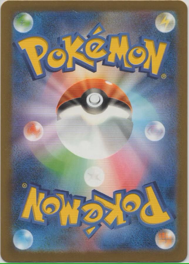 Mew Ex 347/190 Japanese
