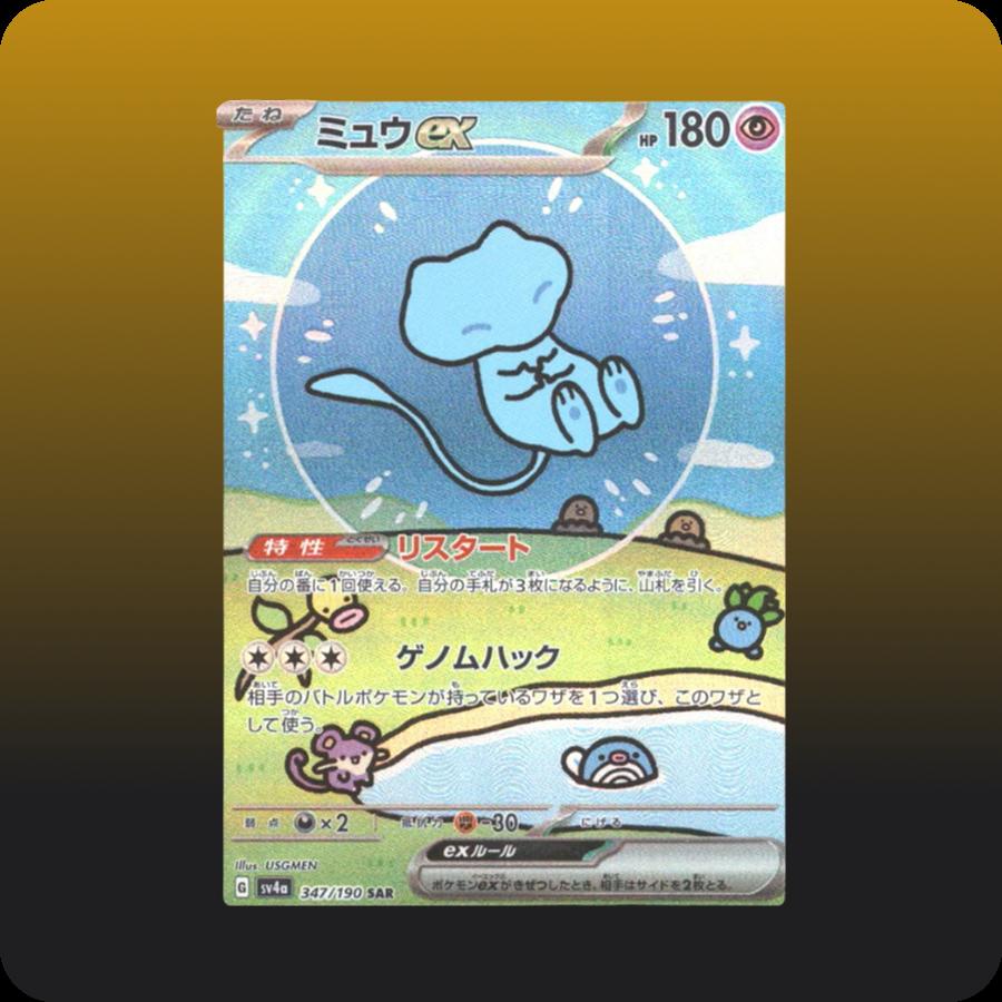 Japanese Pokemon Cards