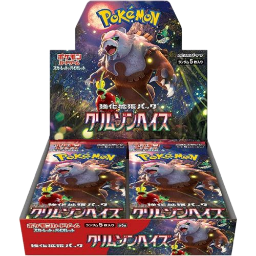 Crimson Haze SV5A Booster Box - Japanese Pokémon TCG