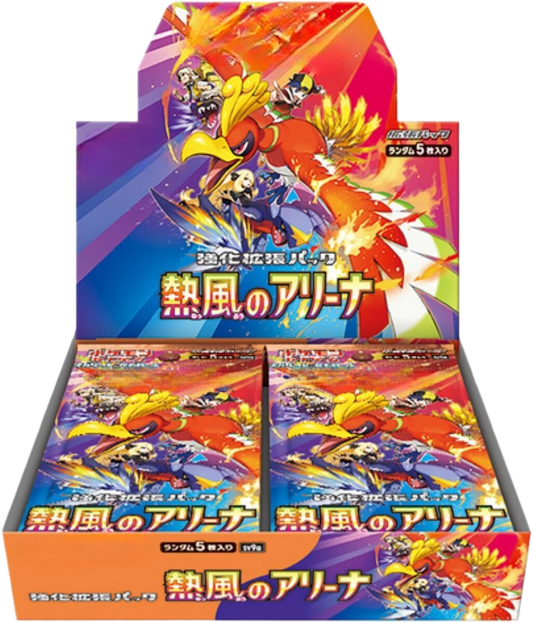 Heat Wave Arena SV9a Booster Box - Japanese Pokémon TCG