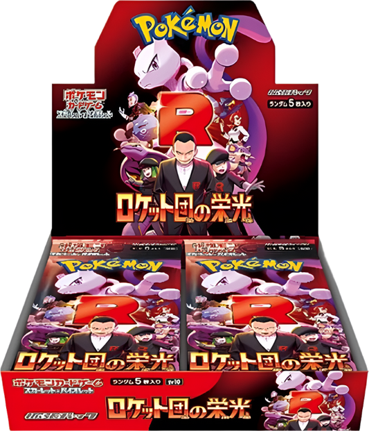 Pokemon – The Glory of Team Rocket – SV10a – Japanese Booster Box