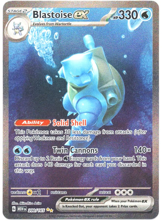Blastoise Ex 200/165 English