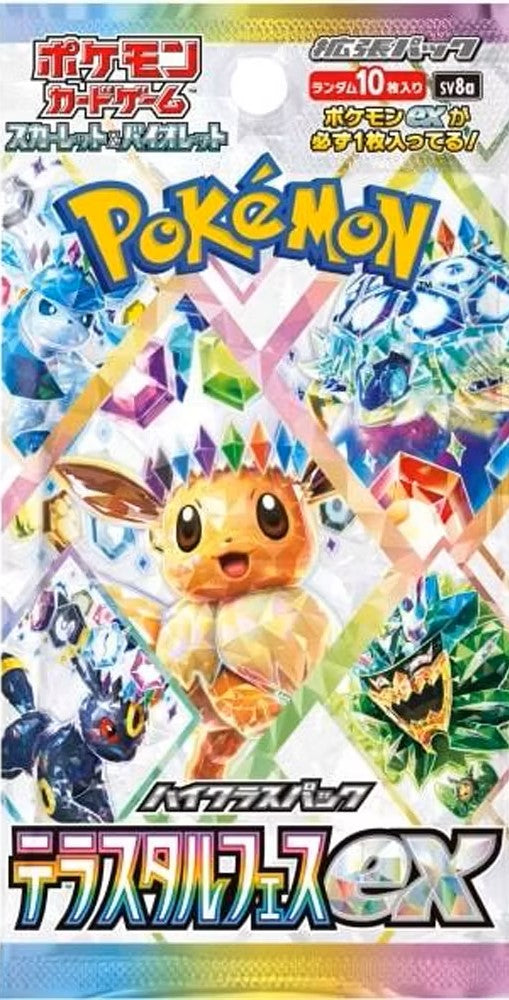 Pokemon – Terastal Festival Ex – SV08a – Japanese Booster Pack