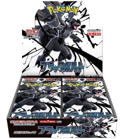 Black Bolt SV11b Booster box - Japanese Pokémon TCG