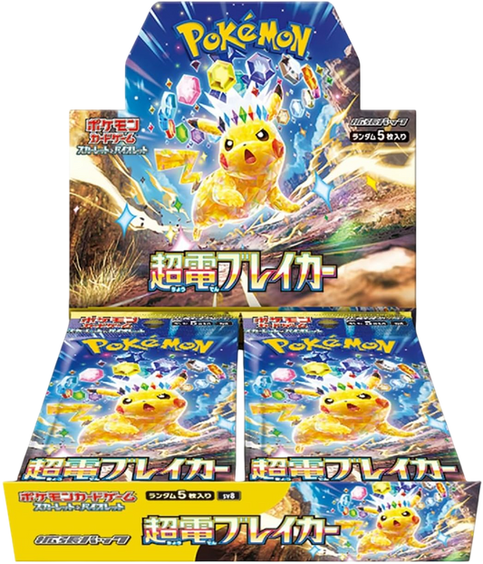 Pokemon – Super Electric Breaker – SV8 – Japanese Booster Box